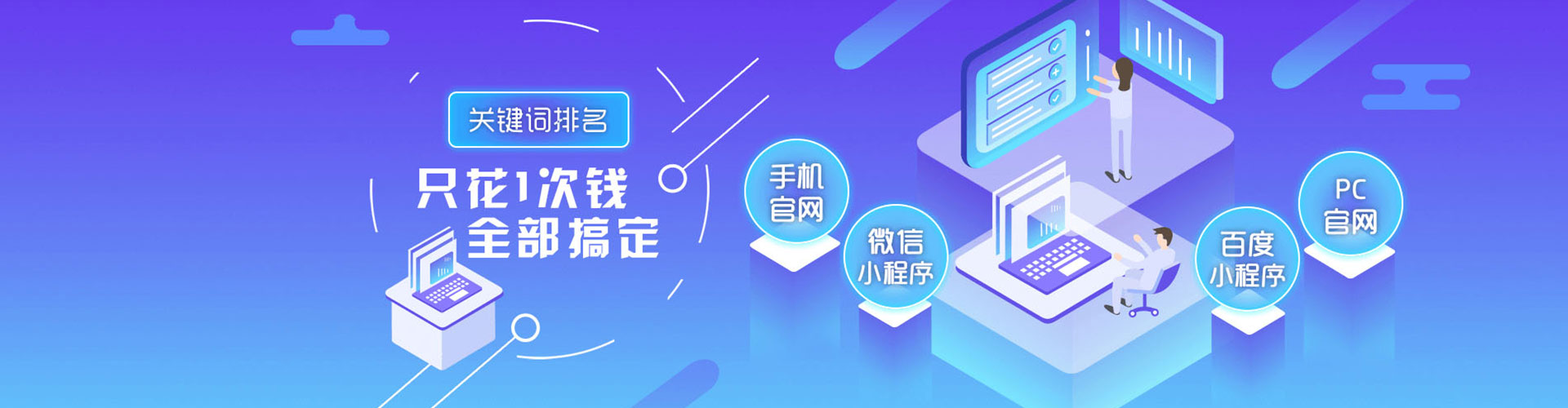 平桂快手信息流