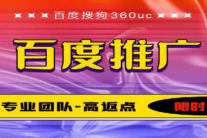 百度竞价托管外包服务在行业中的应用与效果