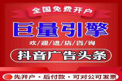 抖音信息流广告投放实战：某品牌逆袭之路
